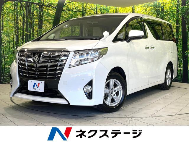 アルファード 2.5 X （DBA-AGH30W）