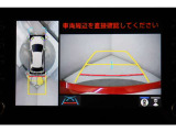 全周囲、バックカメラの画像です。
