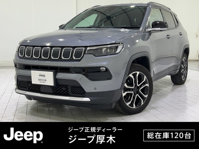 クライスラージープ コンパス 
