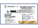 X1 xドライブ 18d xライン 4WD 