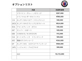 Murauchiグループは年間 輸入中古車販売台数1000台!輸入車のご不安もすぐに解消致します。お客様と共に歩んで行くようなカーライフをご提供致します!