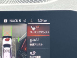 駐車も楽々パーキングアシスト!