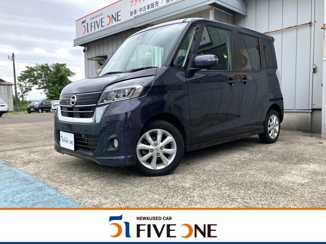 日産 デイズルークス 