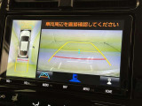 後方の見える安心をお届けするバックガイドモニター付:バックするときのアシストラインもあって楽々バック!車庫入れや縦列駐車をサポートし、苦手な駐車も安心です!今やもう手放せない装備ですネ♪
