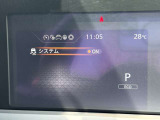 横滑り防止装置搭載!