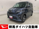 全社総在庫300台超!中古車はぜひ群馬ダイハツ各店舗へ!