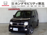 ホンダ N-WGN