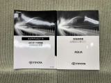 保証書(メンテナンスノート)・取扱説明書あります