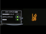 レーンディパーチャーアラートとは車線、又は走路からの逸脱の可能性を警告すると共に、車線、又は走路からの逸脱を避けるためのハンドル操作の一部を支援する機能です。詳細は販売店スタッフまでお尋ね下さい。