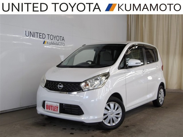 日産 デイズ 