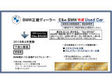 X1 xドライブ 18d xライン 4WD 