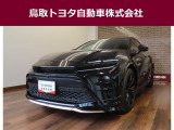 鳥取県内のお客様への販売に限らせていただきます。