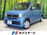 ホンダ N-WGN