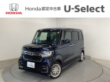 ☆ようこそ☆ この度はホンダモビリティ中四国の在庫車両をご覧いただきましてありがとうございます。
