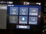 【オーディオ選択画面】AM/FMの切替や、交通情報もこちらの画面から選択できます。
