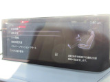 こちらのお車には先進安全装備が多数搭載されています。衝突被害を回避あるいは軽減するためのブレーキや、後方死角からの接近警報、車線逸脱を防止する警報装置など、詳しくはスタッフまでお尋ねください。