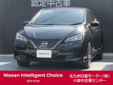 この度、当店の『リーフ』をご覧下さいまして、ありがとうございます。お車の状態、ご納車までの流れのご質問&不明等、御座いましたら、お気軽にお問い合わせください!