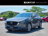 マツダ CX-30