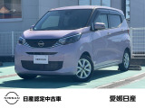 この度は当店在庫車をご覧頂きまして誠にありがとうございます。気になるお車がございましたらお気軽にお問い合わせ下さい!