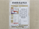 トヨタ自動車が認定した検査員が、厳正に検査した車両検査証明書を発行しています。キズの程度や場所を展開図で分かりやすく表示しているのでおクルマの状態がすぐ分かります。