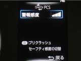 サポカーは、高齢運転者を含めた全てのドライバーによる交通事故の発生防止・被害軽減対策の一環として、国が推奨する新しい自動車安全コンセプトです。詳しくは販売店スタッフまでお尋ね下さい。