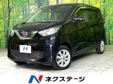 4WD 純正ナビ 全周囲カメラ 衝突軽減 シートヒーター ドラレコ