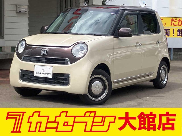 ホンダ N-ONE 