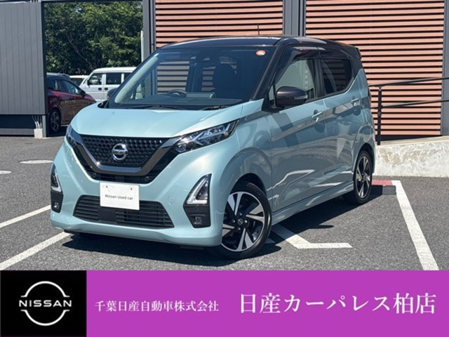 日産 デイズ 