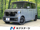 ホンダ N-BOXカスタム