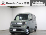 ホンダ N-VAN