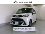 トヨタ タンク