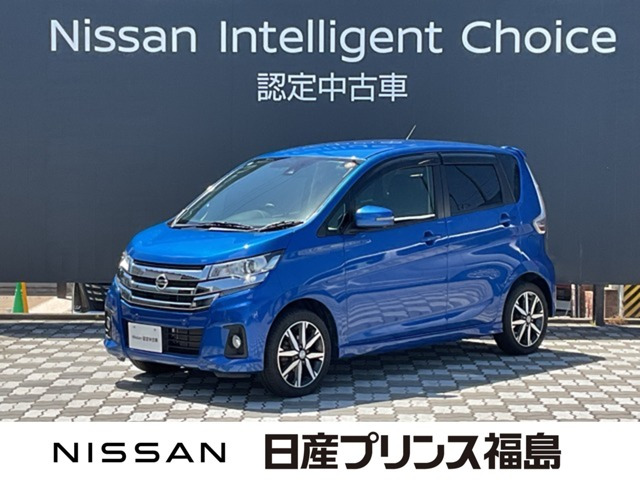 デイズ ハイウェイスター Gターボ 4WD 