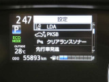 お車に装備されている各種の機能は、ご希望に合わせて作動内容を変更することができます。