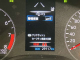 全車種、走行距離無制限の1年間無料保証付き!全国5000ヶ所に及ぶトヨタサービス店舗の安心ネットワーク!※3年先まで延長可能なロングラン保証&alpha;もご用意してます(有料)。