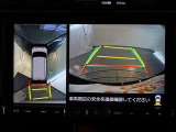 パノラミックビューモニター付きです。車両を上から見たような映像をモニター画面に表示。運転席からの目視では見にくい、車両周辺の状況をリアルタイムでしっかり確認できます。