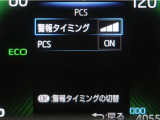 サポカーは、高齢運転者を含めた全てのドライバーによる交通事故の発生防止・被害軽減対策の一環として、国が推奨する新しい自動車安全コンセプトです。詳しくは販売店スタッフまでお尋ね下さい。