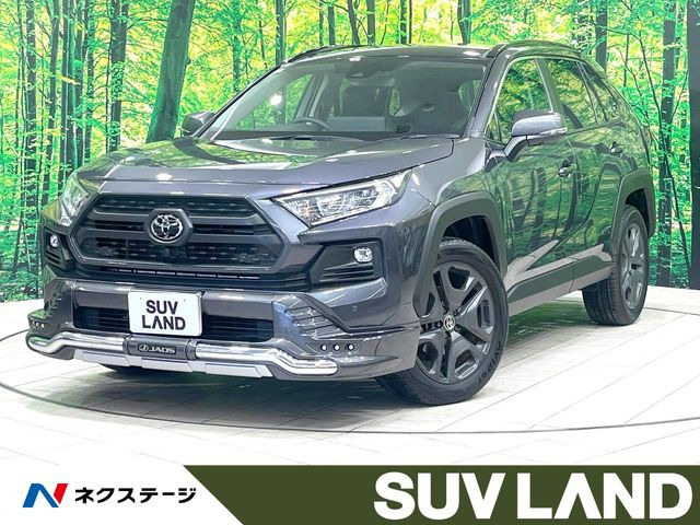 RAV4  アドベンチャー