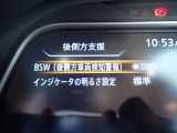 BSW(後側方車両検知警報)が装備されており車線変更時や後退時にも安心です♪