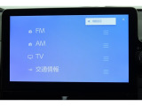 【フルセグTV】キレイな画質でTV視聴が可能です♪