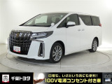 この度は、数ある在庫の中、当店の物件を閲覧いただき誠にありがとうございます。厳選されたトヨタ認定中古車のアルファードです。