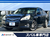 アイサイト レーダークルーズコントロール SDナビ パワーシート 純正革