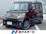 両側電動スライド 純正ナビ バックカメラ 禁煙車 ドラレコ スマートキー