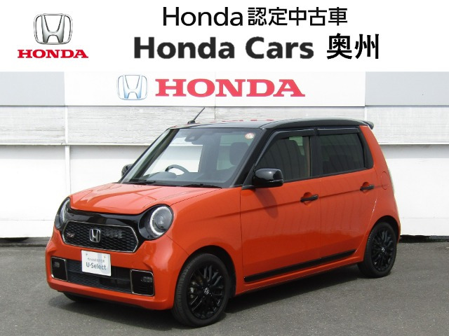 N-ONE RS