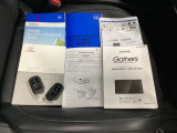取扱説明書やメンテナンスノートもそろっています。