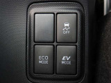 横滑り防止機能 お財布に優しいエコモード 静かなEVモード付き。