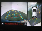 パノラミックビューモニター付きです。車両を上から見た様な映像を画面に表示。運転席からの目視だけでは見にくい、車両周辺の状況をリアルタイムでしっかり確認出来ます。