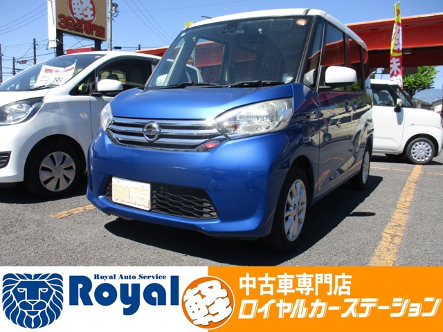 デイズルークス X Vセレクション 