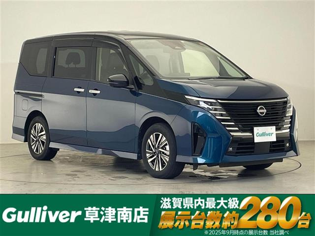 日産 セレナ 