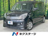SDナビ バックカメラ 後席モニター 両側電動ドア シートヒーター HI