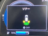 障害物を感知し知らせてくれるので安心です♪